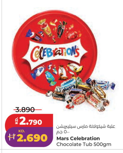 available at لولو هايبر ماركت in الكويت - محافظة الجهراء