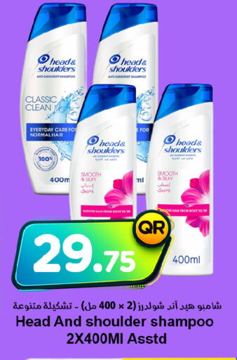 available at Ahla Mart in Qatar - Al Daayen
