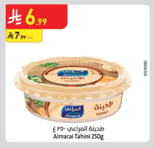 available at الدانوب in مملكة العربية السعودية, السعودية, سعودية - حائل‎