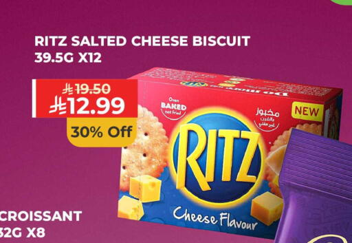 available at Carrefour in KSA, Saudi Arabia, Saudi - Sakaka