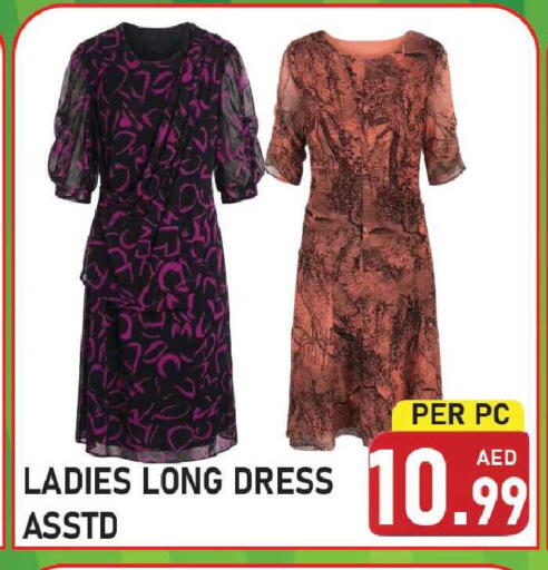 available at Plus mart in UAE - Sharjah / Ajman