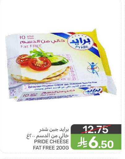 available at  مـزايــا in مملكة العربية السعودية, السعودية, سعودية - المنطقة الشرقية