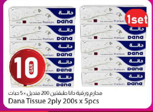 available at Dana Market in Qatar - Al Rayyan