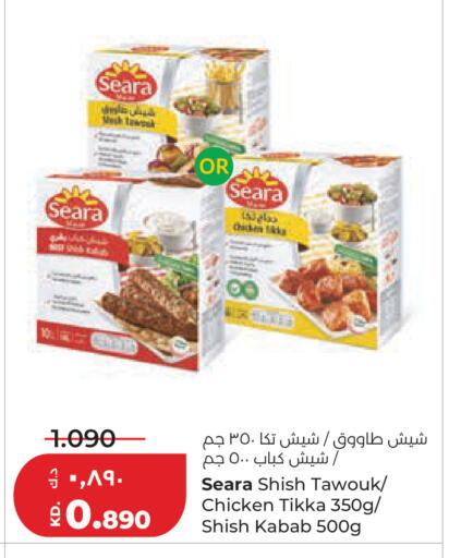 available at Lulu Hypermarket  in Kuwait - Jahra Governorate