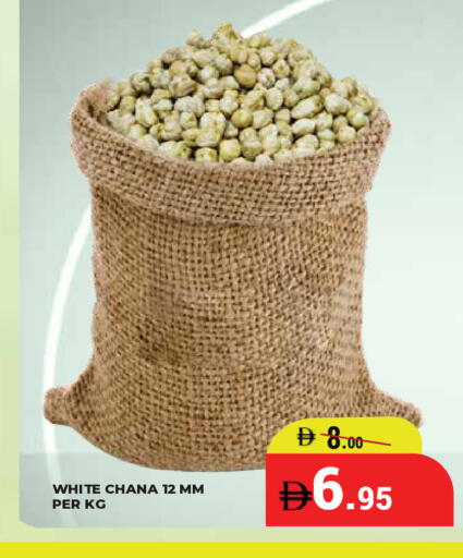 available at Kerala Hypermarket in UAE - Ras al Khaimah