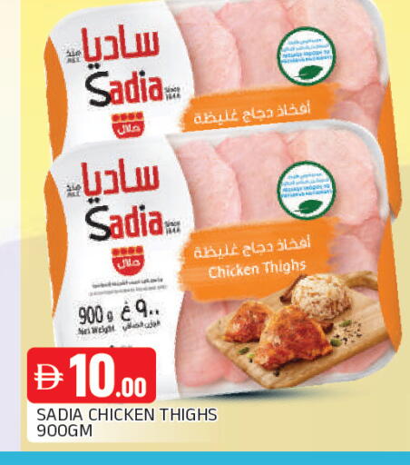 available at AL MADINA in UAE - Sharjah / Ajman