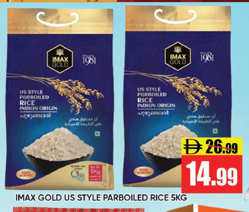 available at Leptis Hypermarket  in UAE - Ras al Khaimah