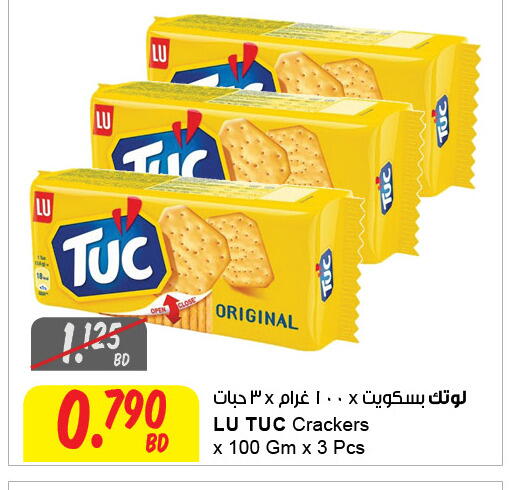 available at The Sultan Center in Bahrain