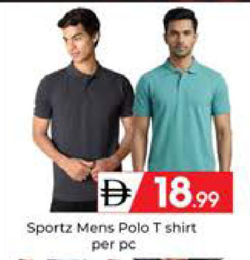available at Mubarak Hypermarket Sharjah in UAE - Sharjah / Ajman