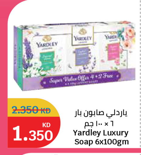 available at سيتي هايبرماركت in الكويت - محافظة الجهراء