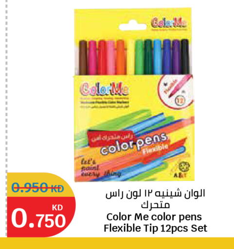 available at سيتي هايبرماركت in الكويت - محافظة الجهراء