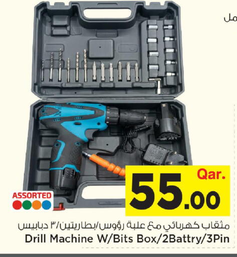 available at مارك & سيف in قطر - الضعاين