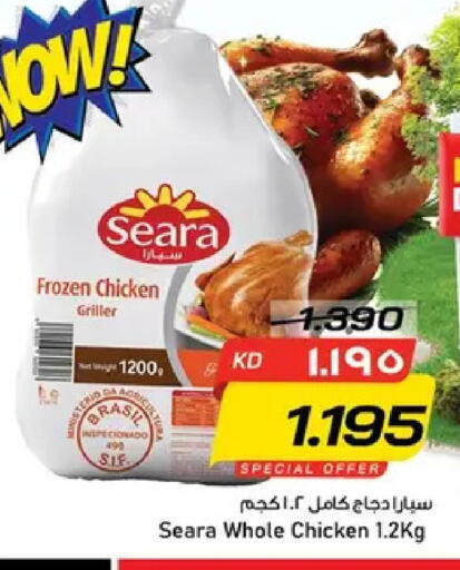available at Nesto Hypermarkets in Kuwait