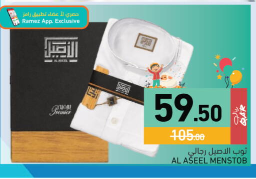available at Aswaq Ramez in Qatar - Doha