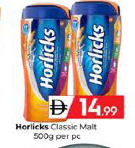 available at Mubarak Hypermarket Sharjah in UAE - Sharjah / Ajman