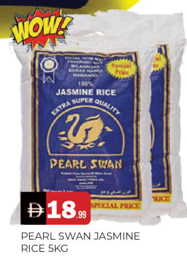 available at المدينة in الإمارات العربية المتحدة , الامارات - الشارقة / عجمان