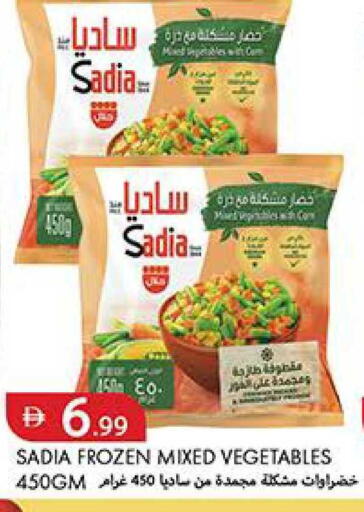 available at Rawabi Market Ajman in UAE - Sharjah / Ajman