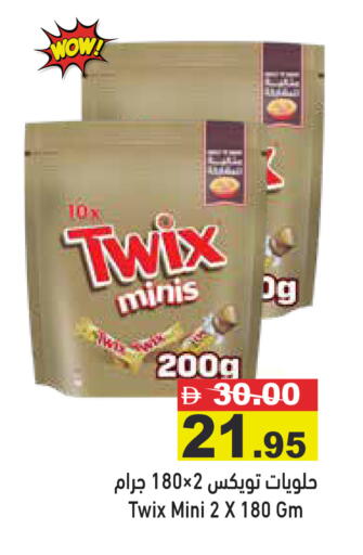 available at أسواق رامز in الإمارات العربية المتحدة , الامارات - الشارقة / عجمان
