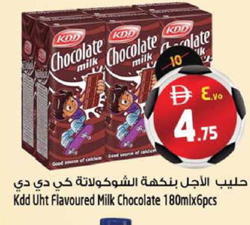 available at Safari Hypermarket  in UAE - Dubai