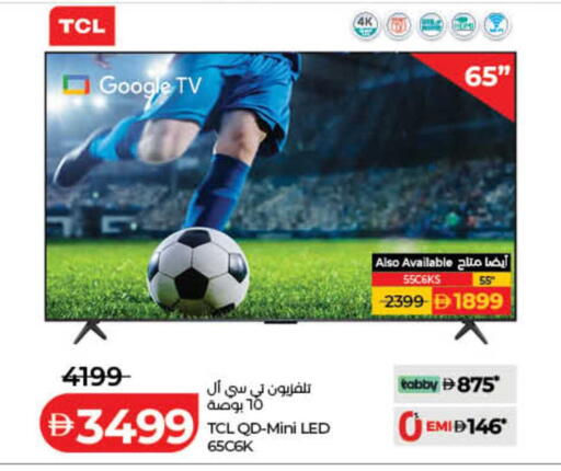 available at لولو هايبرماركت in الإمارات العربية المتحدة , الامارات - رَأْس ٱلْخَيْمَة