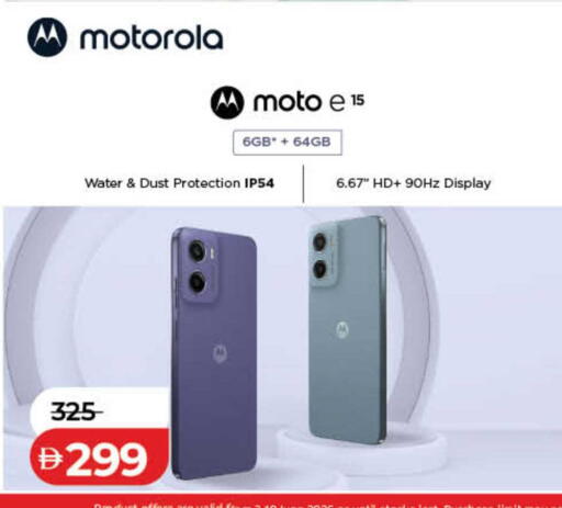 available at Lulu Hypermarket in UAE - Sharjah / Ajman