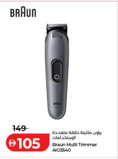 available at Lulu Hypermarket in UAE - Sharjah / Ajman