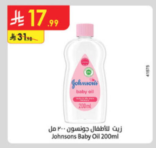 available at الدانوب in مملكة العربية السعودية, السعودية, سعودية - الطائف