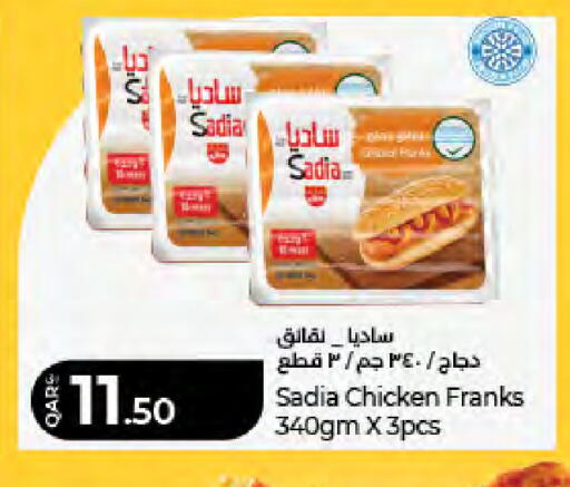 available at LuLu Hypermarket in Qatar - Al Daayen