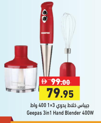 available at أسواق رامز in الإمارات العربية المتحدة , الامارات - دبي