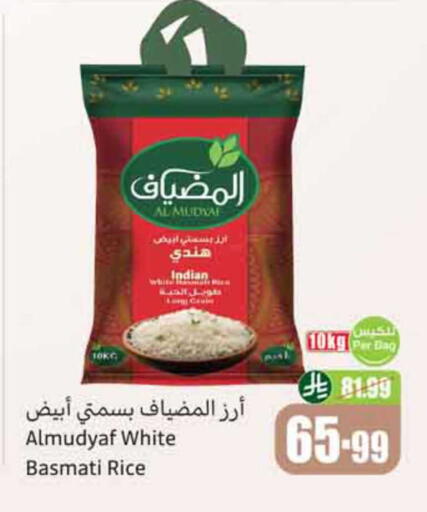 available at أسواق عبد الله العثيم in مملكة العربية السعودية, السعودية, سعودية - حائل‎