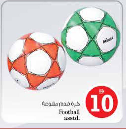 available at نستو هايبرماركت in الإمارات العربية المتحدة , الامارات - الشارقة / عجمان