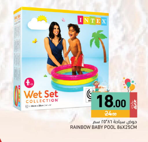 available at Aswaq Ramez in Qatar - Doha