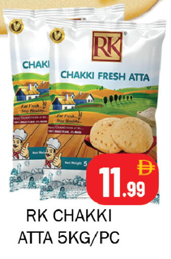 available at Souk Al Mubarak Hypermarket in UAE - Sharjah / Ajman