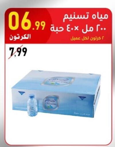 available at Bin Afif Bazaar in KSA, Saudi Arabia, Saudi - Dammam