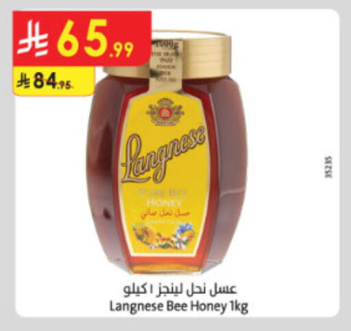 available at Danube in KSA, Saudi Arabia, Saudi - Medina