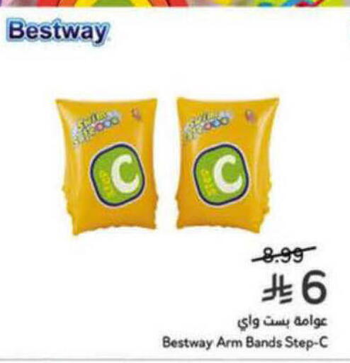 available at هايبر بنده in مملكة العربية السعودية, السعودية, سعودية - الباحة