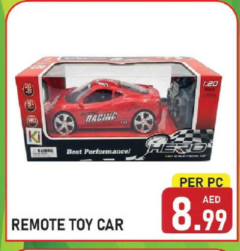 available at Plus mart in UAE - Sharjah / Ajman