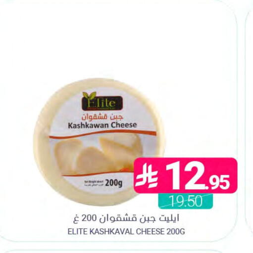 available at اسواق المنتزه in مملكة العربية السعودية, السعودية, سعودية - المنطقة الشرقية