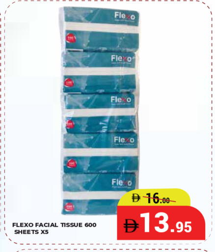 available at Kerala Hypermarket in UAE - Ras al Khaimah