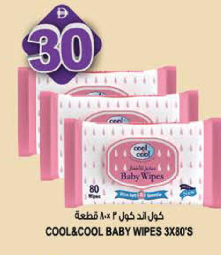 available at هاشم هايبرماركت in الإمارات العربية المتحدة , الامارات - الشارقة / عجمان