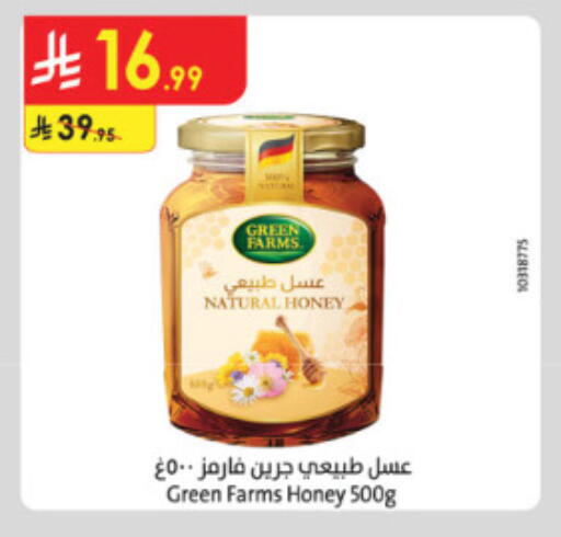 available at Danube in KSA, Saudi Arabia, Saudi - Medina