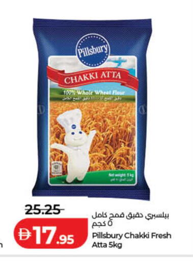 available at لولو هايبرماركت in الإمارات العربية المتحدة , الامارات - الشارقة / عجمان