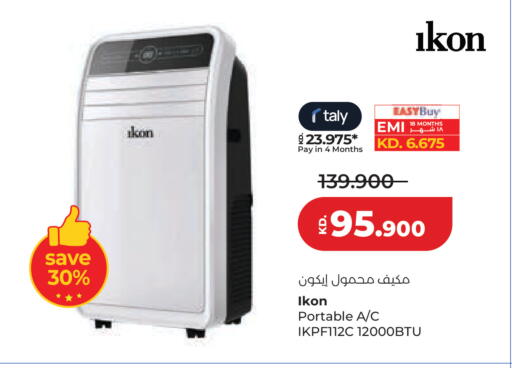 available at Lulu Hypermarket  in Kuwait - Jahra Governorate