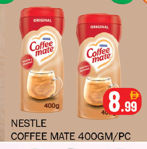 available at Souk Al Mubarak Hypermarket in UAE - Sharjah / Ajman