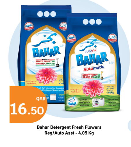 available at سيتي هايبرماركت in قطر - الشمال