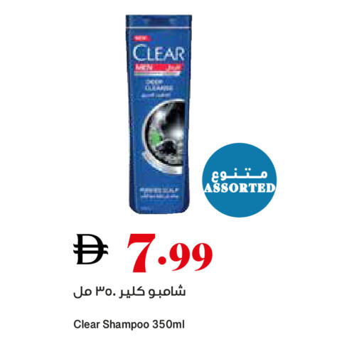 available at تروليز سوبرماركت in الإمارات العربية المتحدة , الامارات - دبي