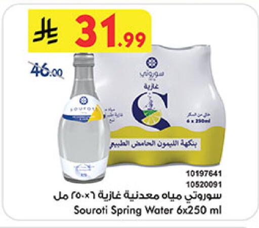 available at بن داود in مملكة العربية السعودية, السعودية, سعودية - المدينة المنورة
