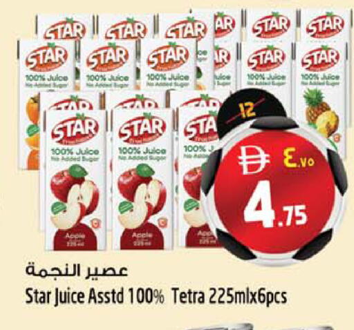 Apple available at SAFARI HYPERMARKET  in UAE - Ras al Khaimah