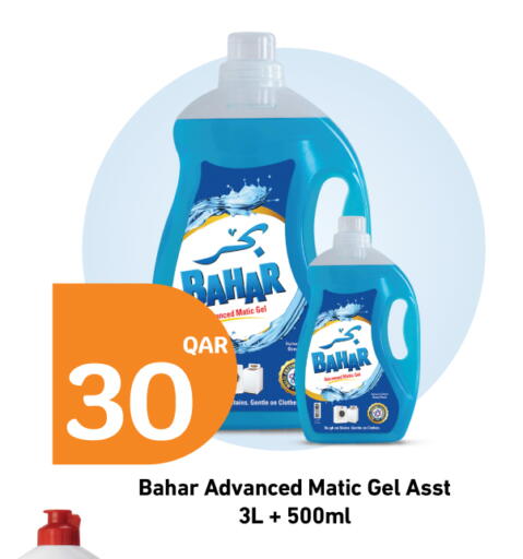 available at سيتي هايبرماركت in قطر - الشمال