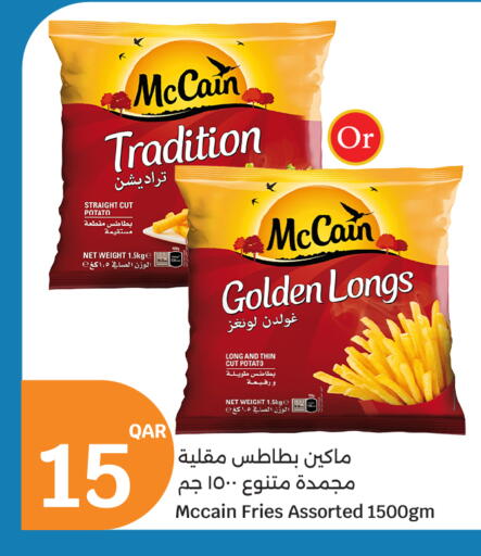 Potato available at سيتي هايبرماركت in قطر - الشمال